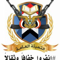 بدر نجاد🇾🇪 (@bdrnjad48810) 's Twitter Profile