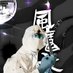 電座ヰ亞 (@sukapara177844) Twitter profile photo 電座ヰ亞 (@sukapara177844) Twitter profile photo