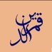 Omo Adeyemi (@qamarul_islaam) Twitter profile photo Omo Adeyemi (@qamarul_islaam) Twitter profile photo