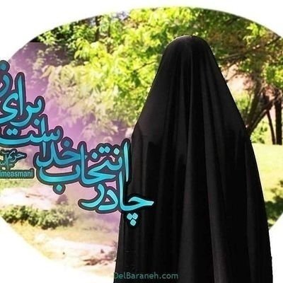 یک عدد انقلابی بیزار از چپ و راست؛حوصله شرح حال نیست..!
مادر دو پسر فندوقی ناز؛
نشناسی بهتره...!
اکانت اصلی 👇