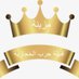 الحساب الرسمي لقبيلة مزينة جوهرة التاج الحربي (@muzainahacount) Twitter profile photo الحساب الرسمي لقبيلة مزينة جوهرة التاج الحربي (@muzainahacount) Twitter profile photo