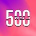 500CasinoJP (@500casinojp) Twitter profile photo 500CasinoJP (@500casinojp) Twitter profile photo