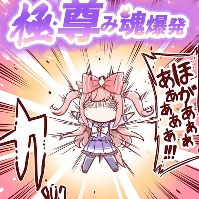 O3W0d's profile picture. エッチよりも、えっちの方が響き良くない？