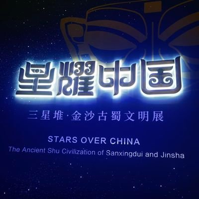 lovemyself52013's profile picture. 🇨🇳上海 / 26♂  / 上推看乐子，随缘吐槽点个人看法，国内利益既得者我劝你们善良 / 对中美政治互黑没有兴趣 / 不站政治立场，只谈具体的客观现象，为底层利益发声  / 极度厌蠢，望周知  / 厌恶无脑反贼、政府狗腿子，没脑子就先去多读点书