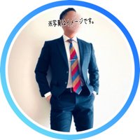 YUTA (@yuta53024402) 's Twitter Profile Photo