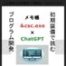 まことのこと研究所@技術博11(macccoto) (@macccoto1) Twitter profile photo まことのこと研究所@技術博11(macccoto) (@macccoto1) Twitter profile photo