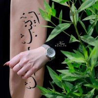تاج زينب (@tajzynb19) 's Twitter Profile
