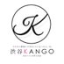 渋谷KANGO (@kangokango1010) Twitter profile photo 渋谷KANGO (@kangokango1010) Twitter profile photo