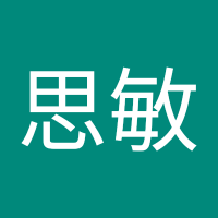 思敏思敏 (@simin43300) 's Twitter Profile