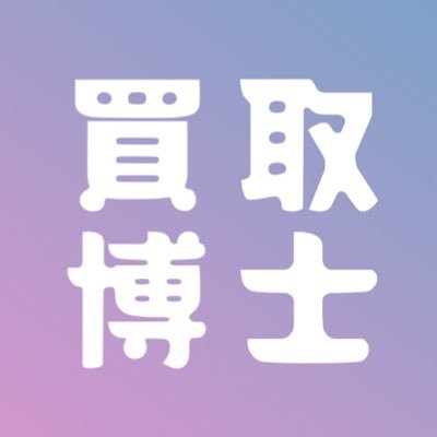 🟡京都トレカ買取専門店🟡郵送•持込🆗🎀完全予約制🔝業界最高値を目指します✨翌日~3銀行営業日振込み(土日祝日除く)✨日祝日は基本定休日※変更あり🙏古物商許可証⭕️適格事業者⭕️お気軽にLINEでお問い合わせください🟡 営業日 月-土曜日 定休日:日曜祝日