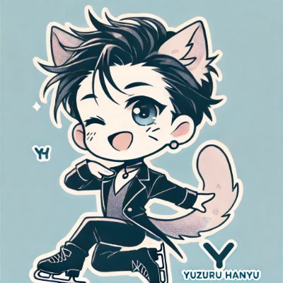 羽生結弦さん応援用アカウント。平昌五輪後の記者会見落ち😁🎤
🏠羽生結弦official_Staff(公式)Twitter ➡ @YUZURUofficial_
🎥羽生結弦公式YouTubeチャンネル ➡