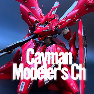 けいまん@Gunpla custom Build😳✨さんのプロフィール画像