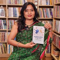 VrushaliRautPhD डॉ वृषाली रामदास राऊत (@drvrushaliraut) 's Twitter Profile Photo VrushaliRautPhD डॉ वृषाली रामदास राऊत (@drvrushaliraut) 's Twitter Profile Photo