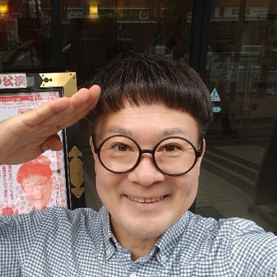 漫談ライブ公演、パフォーマンスイベント出演のご依頼・お問合せ(資料請求)などは小出創作所までお願いいたします。
d-j-k@max.odn.ne.jp