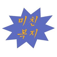 ν리ππ― (@tari_ghost) 's Twitter Profile