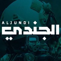 مجلة الجندي | AlJundi Journal (@aljundijournal) 's Twitter Profile