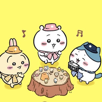ちいかわファンです♡♡💕うさぎ最推し🐰💕2推し栗まんじゅう先輩🌰主にちいかわについて呟きます🥹最近ラブブも好き🥰 ゲーム実況YouTuberコロンボさん、てきとさん、ぜるふぃーさん、マエスケ、のーわんくまごろう✿ロブロックスハマってる🎮無言フォローすみません🥹呼びタメ大歓迎!!