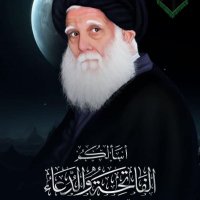 قيس الصدري (@qalsdry6) 's Twitter Profile