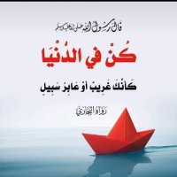 رِحْلَةُ غَرِيبْ (@ak1414aa) 's Twitter Profile