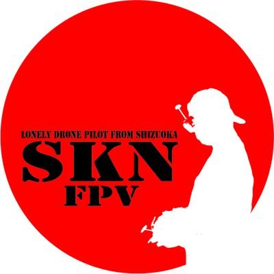 気ままな、ツイートをしてます。
ハイエース、FPVドローン
アマ4(航空通)/二陸特/二等無人航空機操縦者/全国包括申請済
@WTWshizuoka 中の人の1人