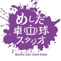 めしだ卓球ジュニア(栃木店) (@meshida_junior) 's Twitter Profile