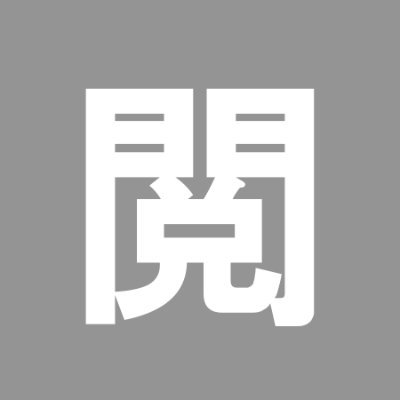 ユリイカの権化さんのプロフィール画像