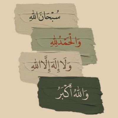 KhabibOrhan's profile picture. Don't compare yourself with anyone in this world, if you do so, you are insulting yourself.   Fan Du Football,Club préféré Barcelone