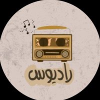 راديوس📻⭐️. (@radioskfu) 's Twitter Profile