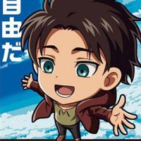 🔥進撃のエレン🔥【🚗🛀出稼ぎ・在籍特化】 (@attack_ponpon) 's Twitter Profile