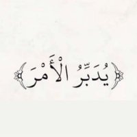 ﮼گُتّلة،فرَح 🕊💙 (@kutlat_fara7) 's Twitter Profile