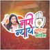 Alka Lamba 🇮🇳 (@lambaalka) Twitter profile photo Alka Lamba 🇮🇳 (@lambaalka) Twitter profile photo