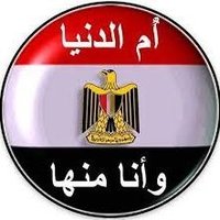 🇪🇬 مصري 🇪🇬 (@assa5599) 's Twitter Profile