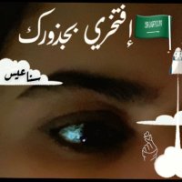 الأمل (@afo_65) Twitter profile photo