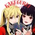 ðâ¥ïžKAKEGURUI ROUNDSâ¥ïžð (@paginakakegurui) Twitter profile photo ðâ¥ïžKAKEGURUI ROUNDSâ¥ïžð (@paginakakegurui) Twitter profile photo