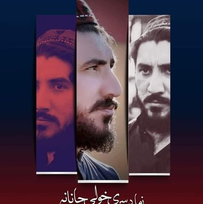 PTM ACTIVSTS, STRUGGLING FOR PEACE ✌
ده بشري حقونو فعال، #PTM غړي (په لر او بر افغان وطن که سوله، امن او سوکاله ژوند )