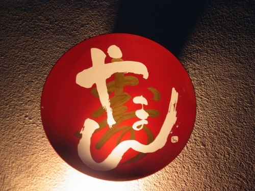 YAHMAN_kana's profile picture. 