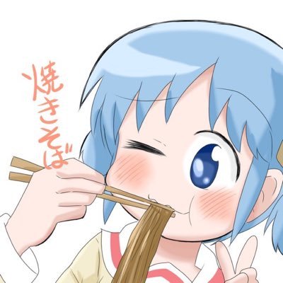 yakisobadayo1's profile picture. 日常が大好きな人です!
　　　　アイコンは伊奈梨　めもさんからいただきました