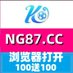 乐鱼体育开云体育百家乐电子捕鱼真人电竞棋牌彩票哄睡女菩萨自毁电子游艺雷火电竞PC28快乐8 (@kimberlysm72583) Twitter profile photo