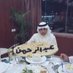 عبد الرحمن الحمود (@dahoomi878) Twitter profile photo عبد الرحمن الحمود (@dahoomi878) Twitter profile photo