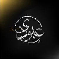 عبودي - صديق الرُمـان - (@abode_a14) 's Twitter Profile Photo عبودي - صديق الرُمـان - (@abode_a14) 's Twitter Profile Photo