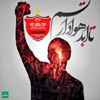 فردین (@fardin_ir9) 's Twitter Profile