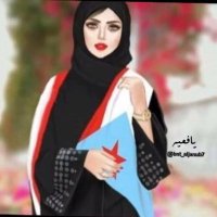 يَآفَعٍيَہ 🇬🇧🇰🇼  ‏𝑆𝑂𝑈𝑇𝐻 𝐴𝑅𝐴𝐵𝐼𝐴 (@bnt_aljanub7) 's Twitter Profile Photo