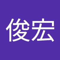 加藤俊宏 (@towan3612) 's Twitter Profile