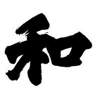 일본어 초급문법 봇 (@jpn_grammar_bot) 's Twitter Profile