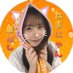生粋の瑶季推し ユウイチ💎 (おひたま🐱) (@tamakino_yuichi) Twitter profile photo 生粋の瑶季推し ユウイチ💎 (おひたま🐱) (@tamakino_yuichi) Twitter profile photo