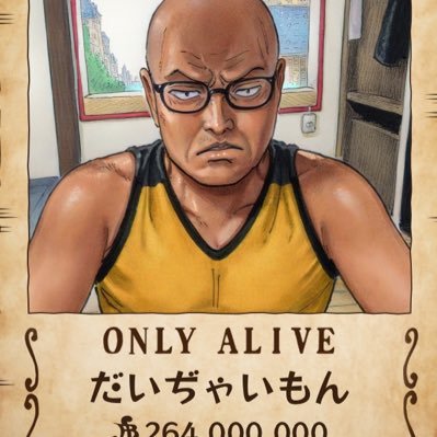 サザンとディズニーとお酒をこよなく愛する、長男&双子の娘の3児のシンパパ!座右の銘は『生きてるだけで丸儲け』 ゆるゆると暮らしてます。 #サザンオールスターズ #サザン好きな人と繋がりたい #茅ヶ崎しじみ倶楽部 #Thankyousomuch #勝手に応援団 #ディズニー好きと繋がりたい #シングルパパ
