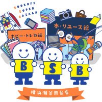 ブックオフ 横浜瀬谷南台店 【ホビー・トレカ館】 (@bookoff_seya) 's Twitter Profile Photo ブックオフ 横浜瀬谷南台店 【ホビー・トレカ館】 (@bookoff_seya) 's Twitter Profile Photo