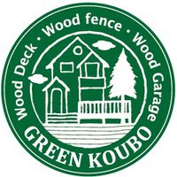 ウッドデッキのグリーン工房 (@greenwoodmuku) Twitter profile photo