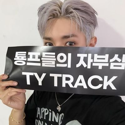 MULTITALENTED TYS
~💜TAEYEON💜~🌹TAEYONG🌹~
+ 🌲FORESTELLA🌲