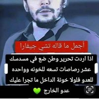 M. Rimas (@m_alssafah) 's Twitter Profile